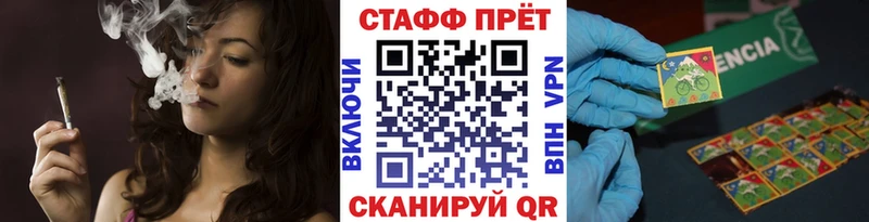 Купить Туапсе АМФ А ПВП Псилоцибиновые грибы ГАШИШ Бошки Шишки Кокаин Меф мяу мяу