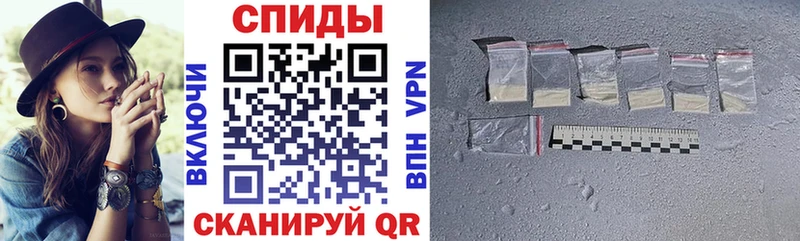АМФЕТАМИН Розовый  Туапсе 