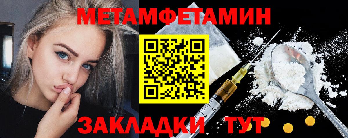 Amphetamine VHQ Туапсе