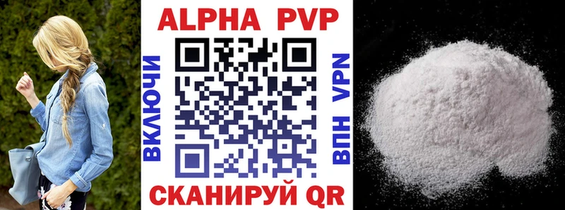 как найти наркотики  Туапсе  Alpha-PVP СК КРИС 