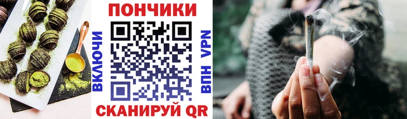 Cannafood конопля  блэк спрут tor  Туапсе 