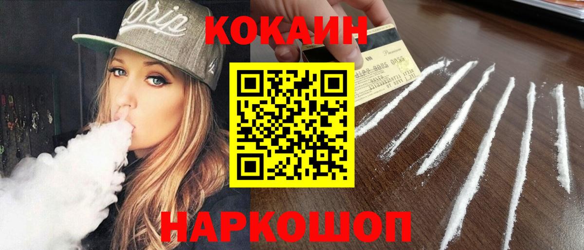 Меф кристаллы  Гашиш  Марихуана  Alpha-PVP СК кристаллы  Туапсе  Вход с VPN 