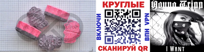 как найти   Туапсе  ЭКСТАЗИ бентли 