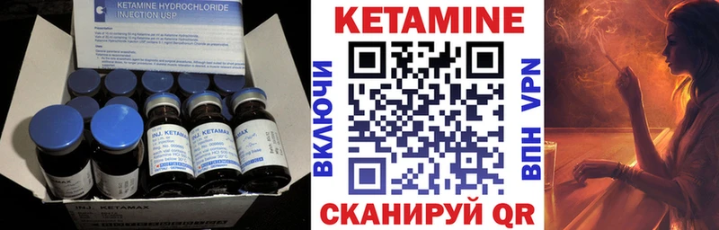 КЕТАМИН ketamine  MEGA ссылки  Туапсе  где найти  
