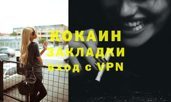 метамфетамин Ладушкин