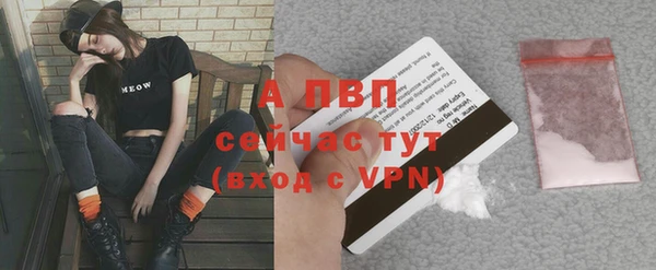 метамфетамин Ладушкин