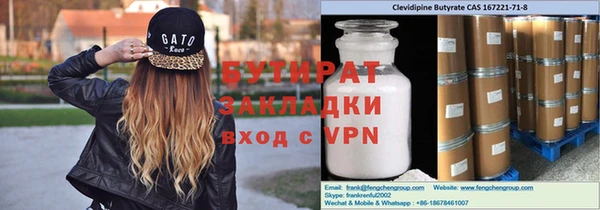 МДМА Лагань