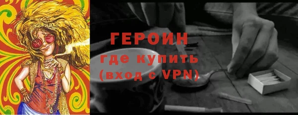 соль курить ск Лабытнанги