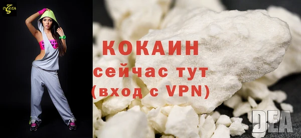 метамфетамин Ладушкин