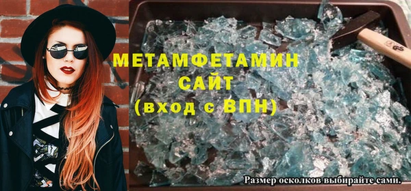соль курить ск Лабытнанги