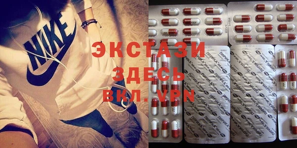 метамфетамин Ладушкин