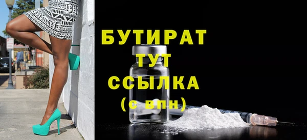 соль курить ск Лабытнанги