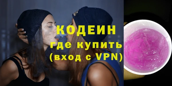 соль курить ск Лабытнанги
