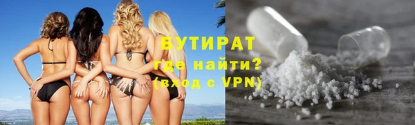 соль курить ск Лабытнанги