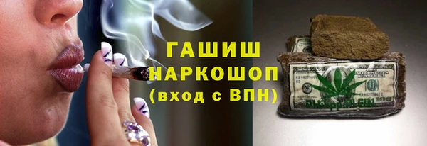 соль курить ск Лабытнанги