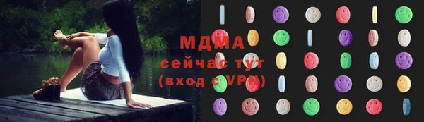 метамфетамин Ладушкин