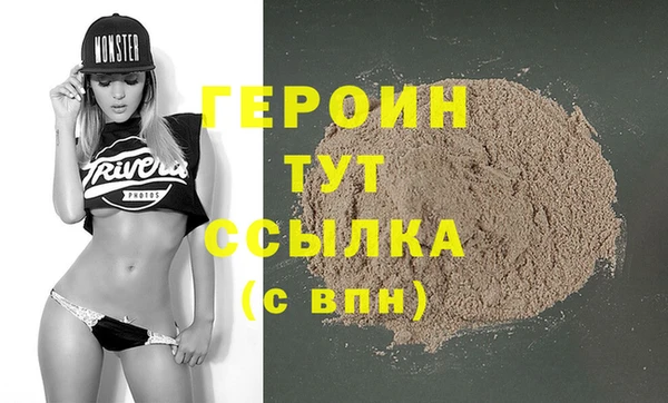 соль курить ск Лабытнанги