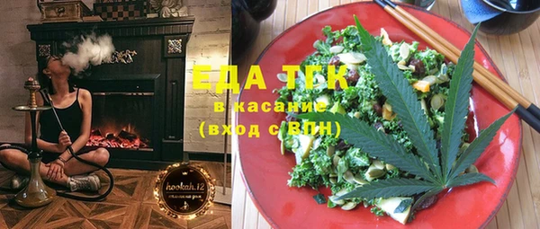 соль курить ск Лабытнанги