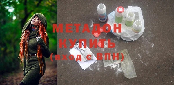 МДМА Лагань