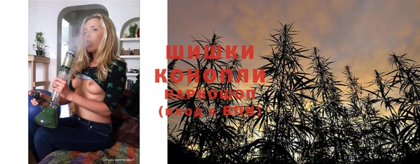 метамфетамин Ладушкин