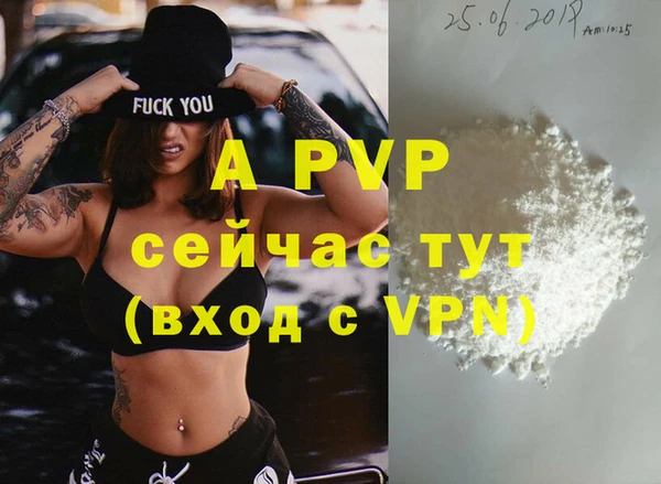 МДМА Лагань