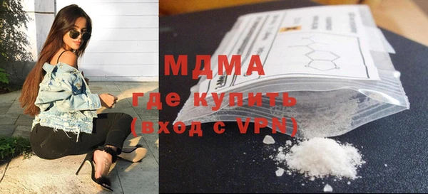 метамфетамин Ладушкин