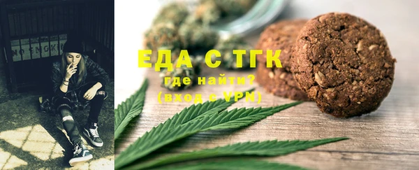 МДМА Лагань