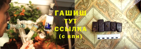 метамфетамин Ладушкин