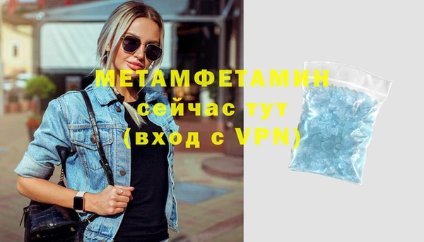 соль курить ск Лабытнанги