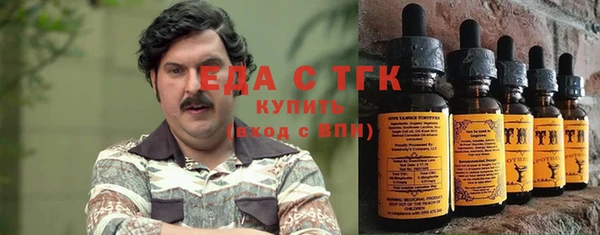 метамфетамин Ладушкин