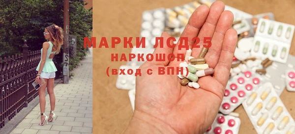 метамфетамин Ладушкин
