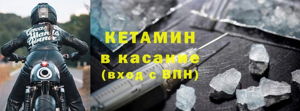 МДМА Лагань