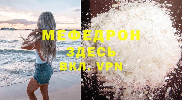 метамфетамин Ладушкин