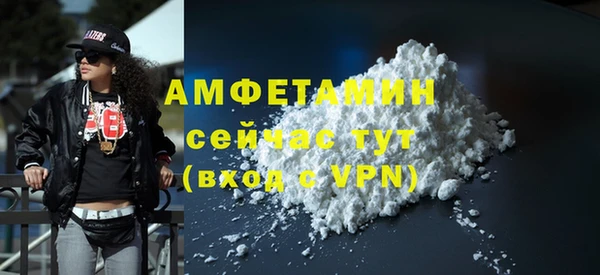 метамфетамин Ладушкин