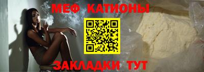 марки nbome Ипатово
