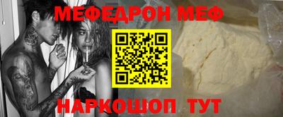 марки nbome Ипатово