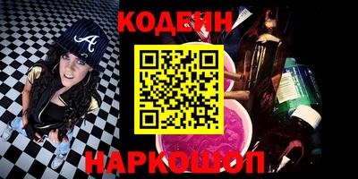 соль курить ск Изобильный