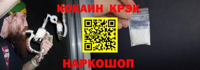 кокаин премиум Ирбит