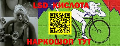 марки nbome Ипатово