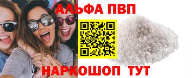 соль курить ск Изобильный