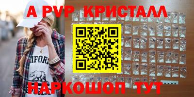 марки nbome Ипатово