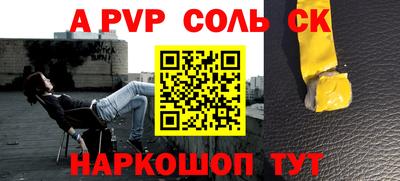 кокаин премиум Ирбит