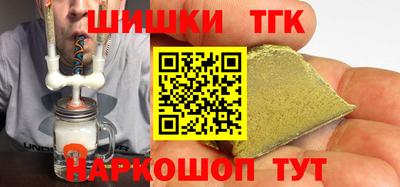 соль курить ск Изобильный