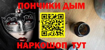 кокаин премиум Ирбит