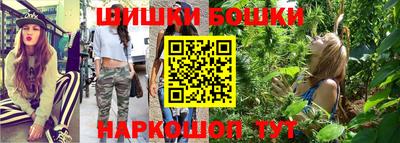 марки nbome Ипатово