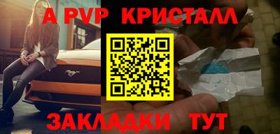 марки nbome Ипатово