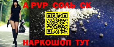 марки nbome Ипатово