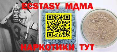 соль курить ск Изобильный