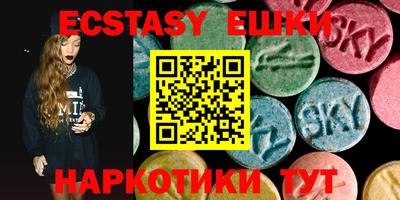 марки nbome Ипатово
