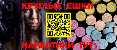 соль курить ск Изобильный